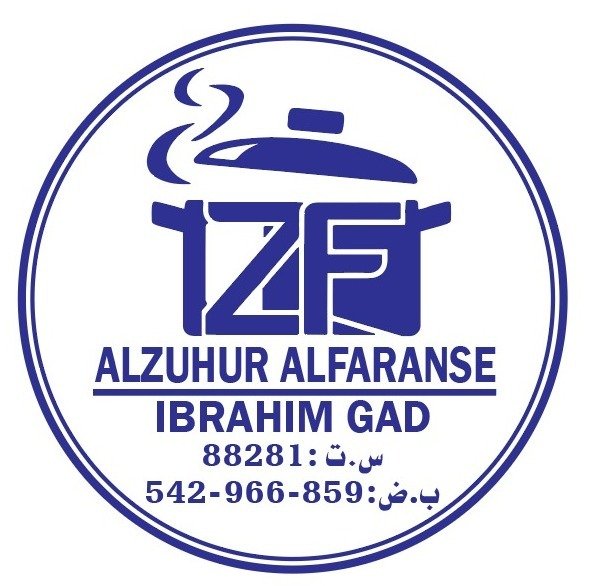   الزهور الفرنسي 