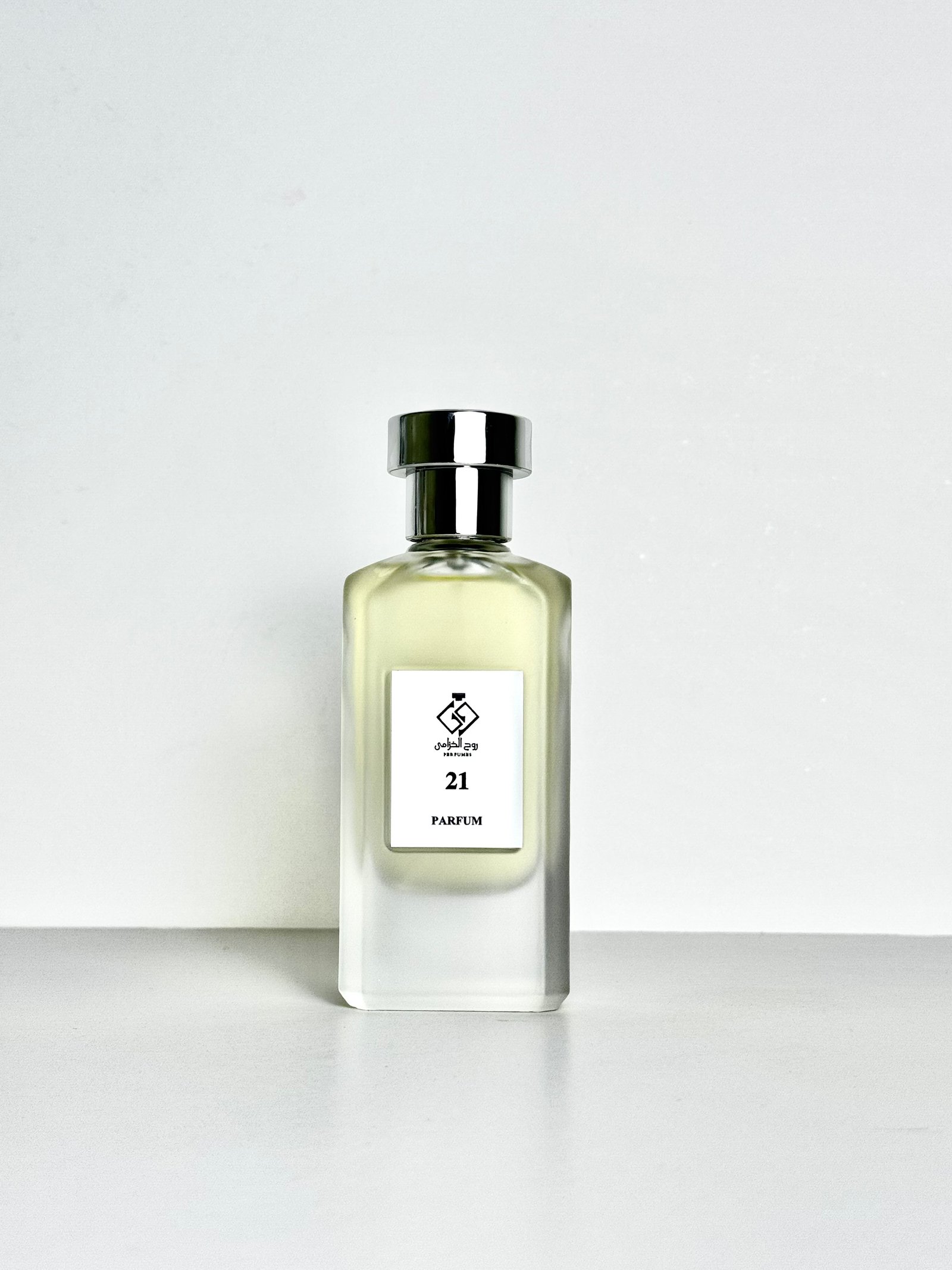 مؤسسة روح الخزامى للتجارة