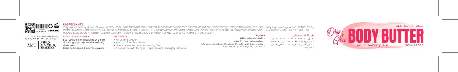 asbaq almathaq trading - 795697296453