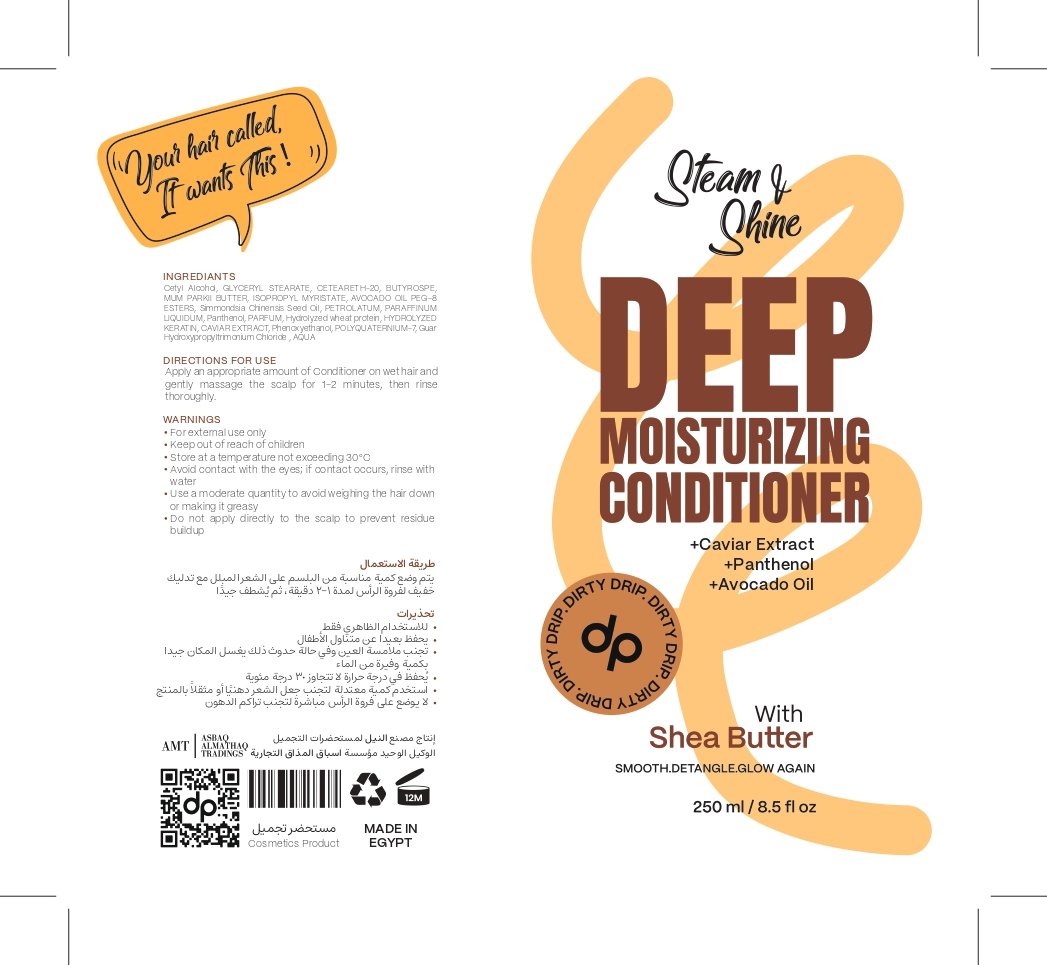 asbaq almathaq trading - 795697296507