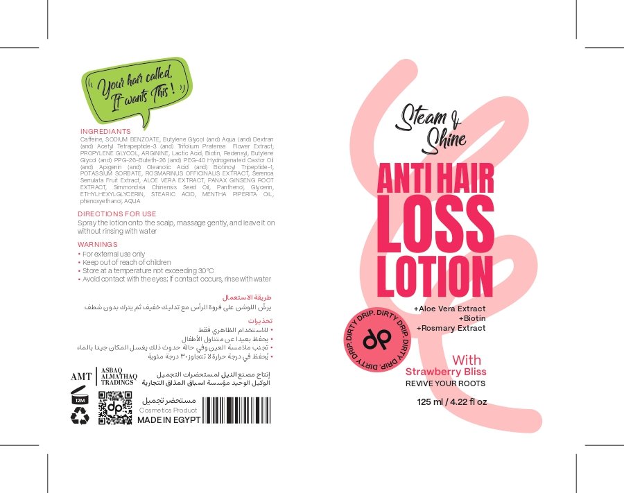 asbaq almathaq trading - 795697296521