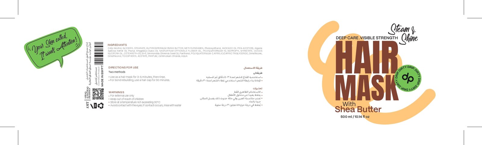 asbaq almathaq trading - 795697296538