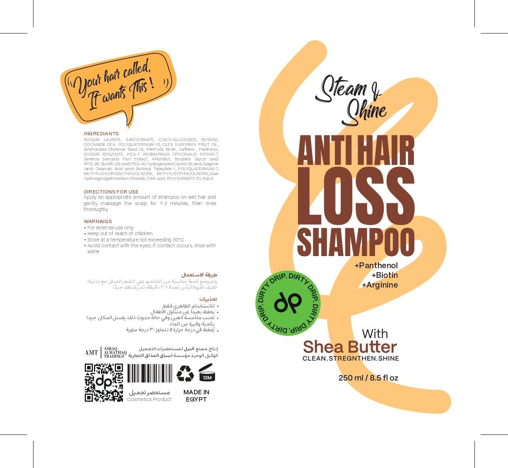 asbaq almathaq trading - 795697296637