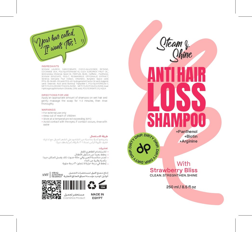 asbaq almathaq trading - 795697296644