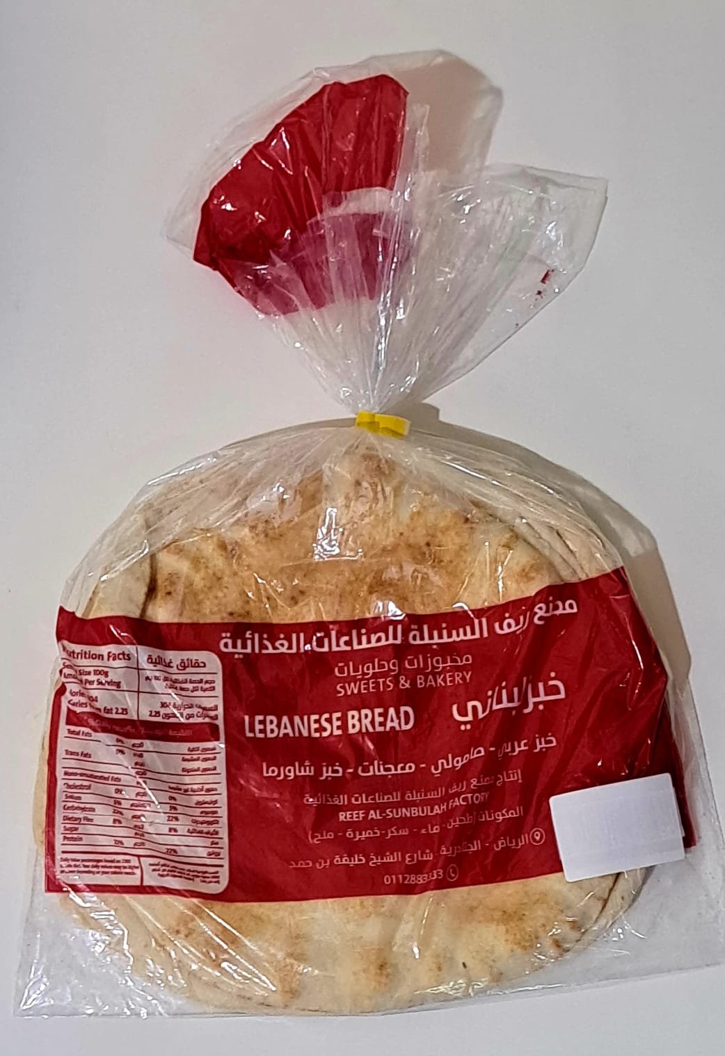 White Lebanese bread - Barcode 795697313082