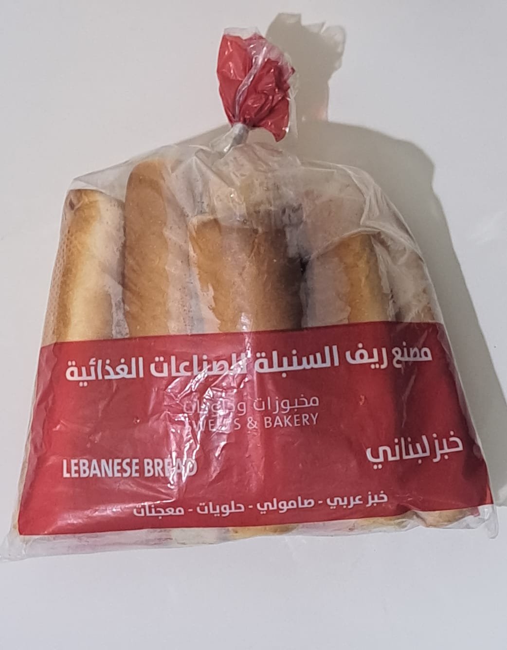 White sandwich roll - Barcode 795697313105