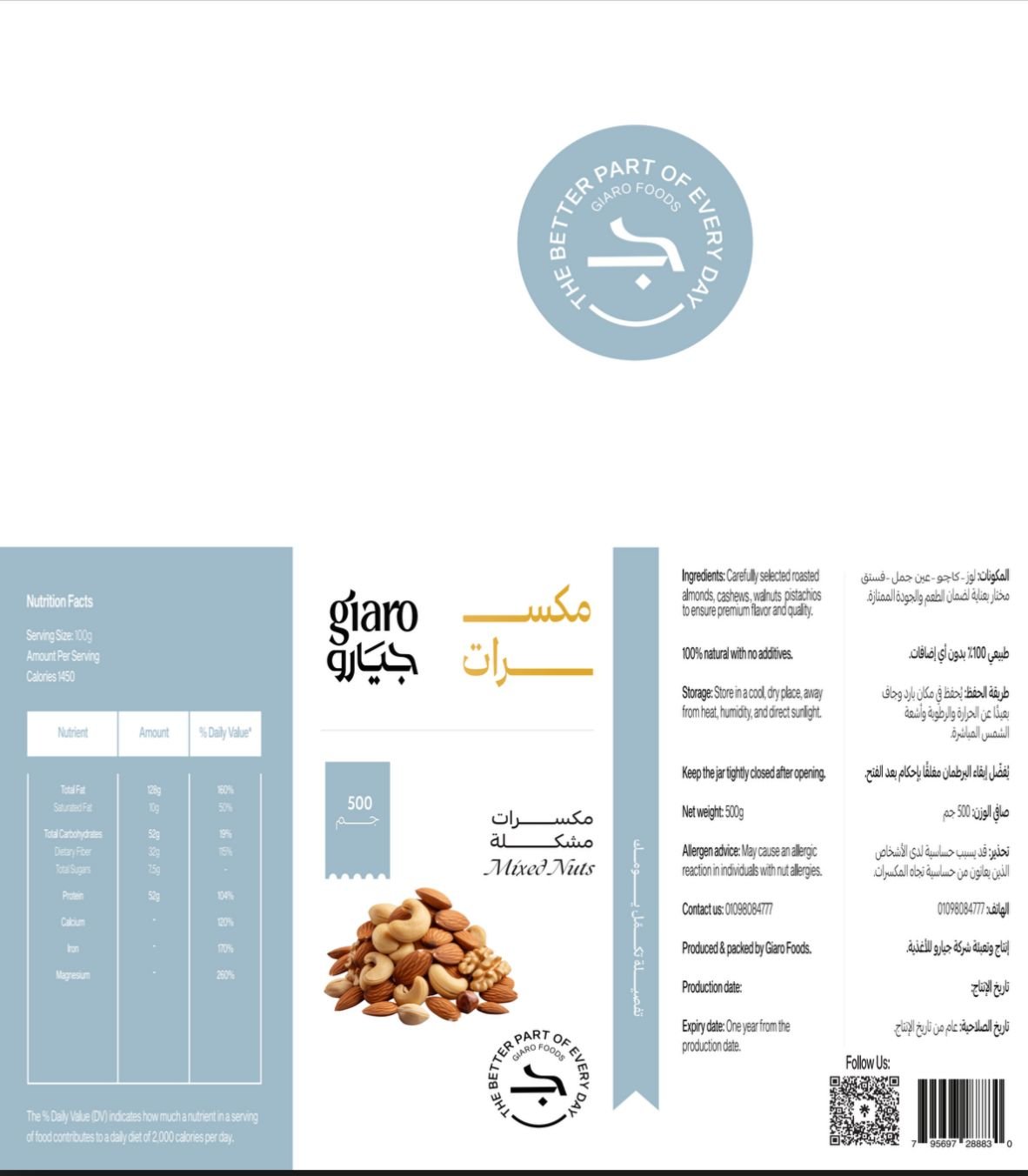 Giario - 795697288717