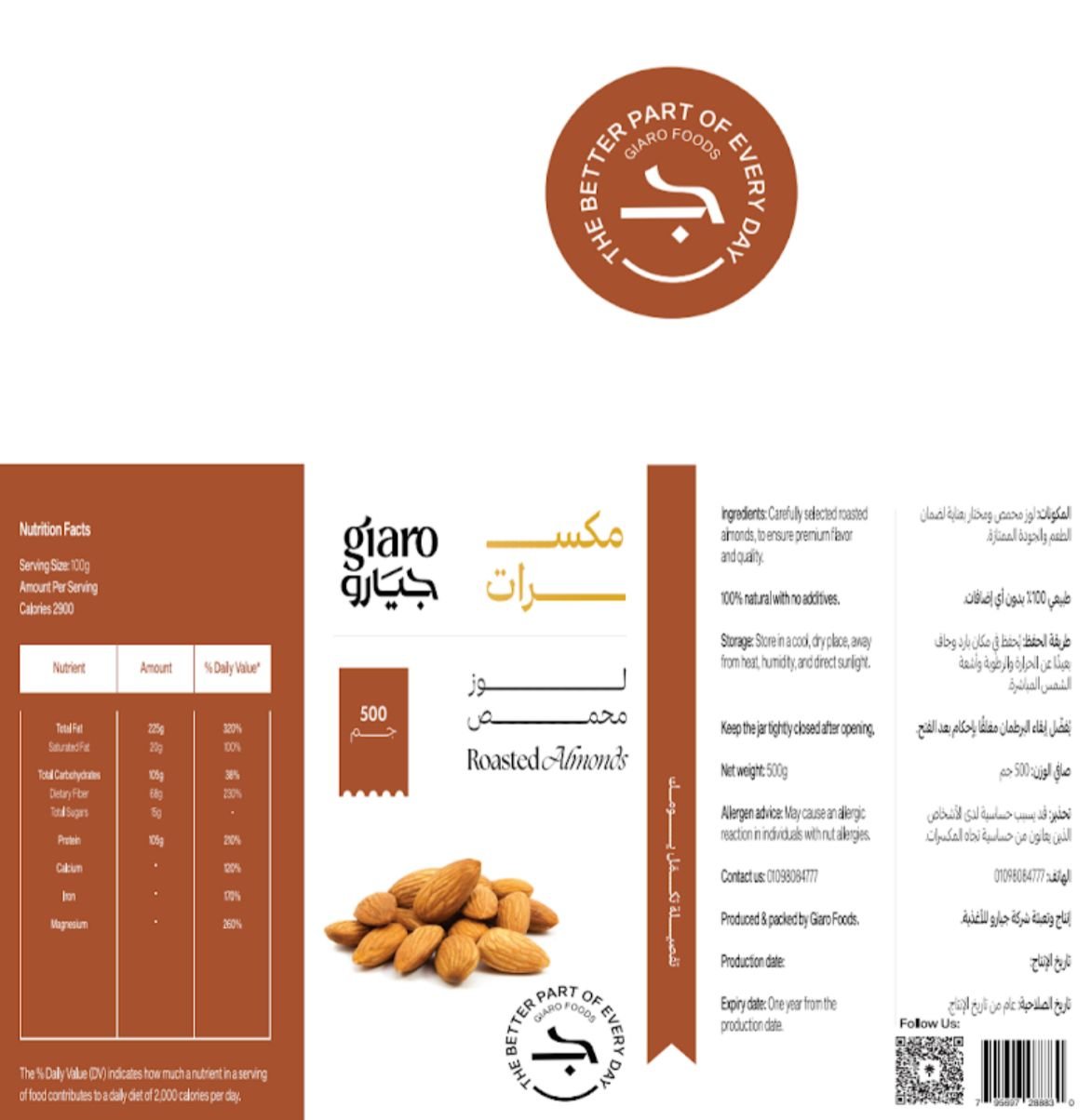 giaro.eg - Barcode 795697288724