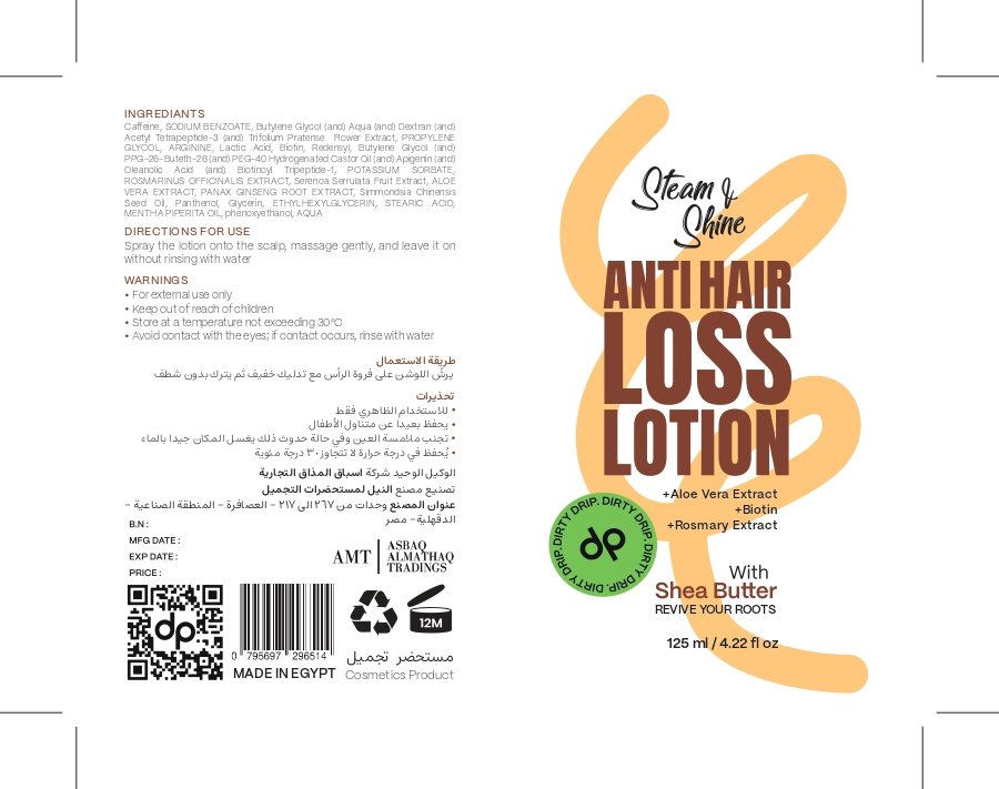 Dp care - Barcode 795697296712