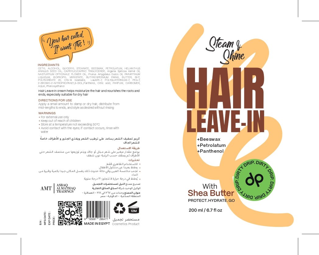 asbaq almathaq trading - 795697296705