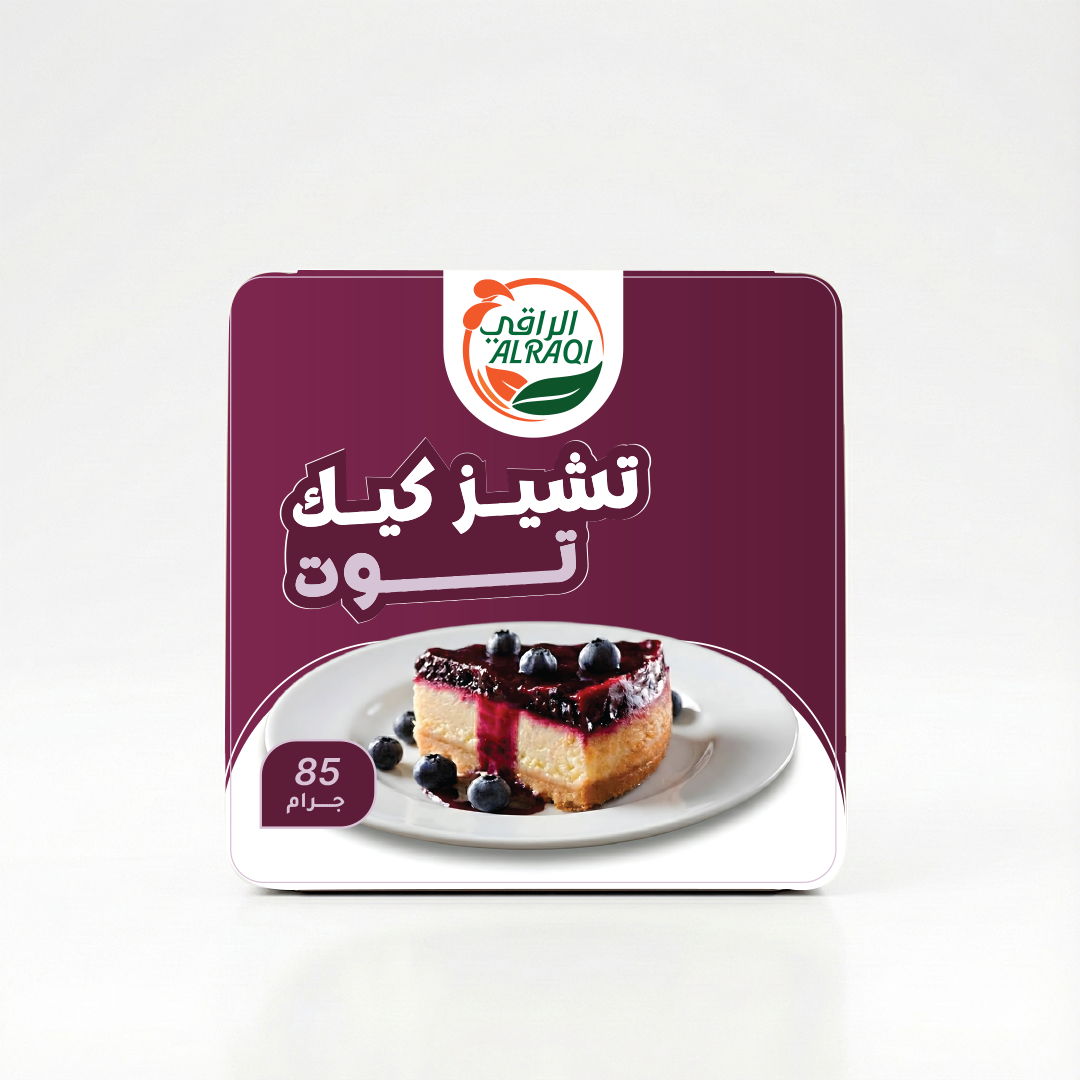 شركة المنتج الراقي للعصيرات - 795697313143