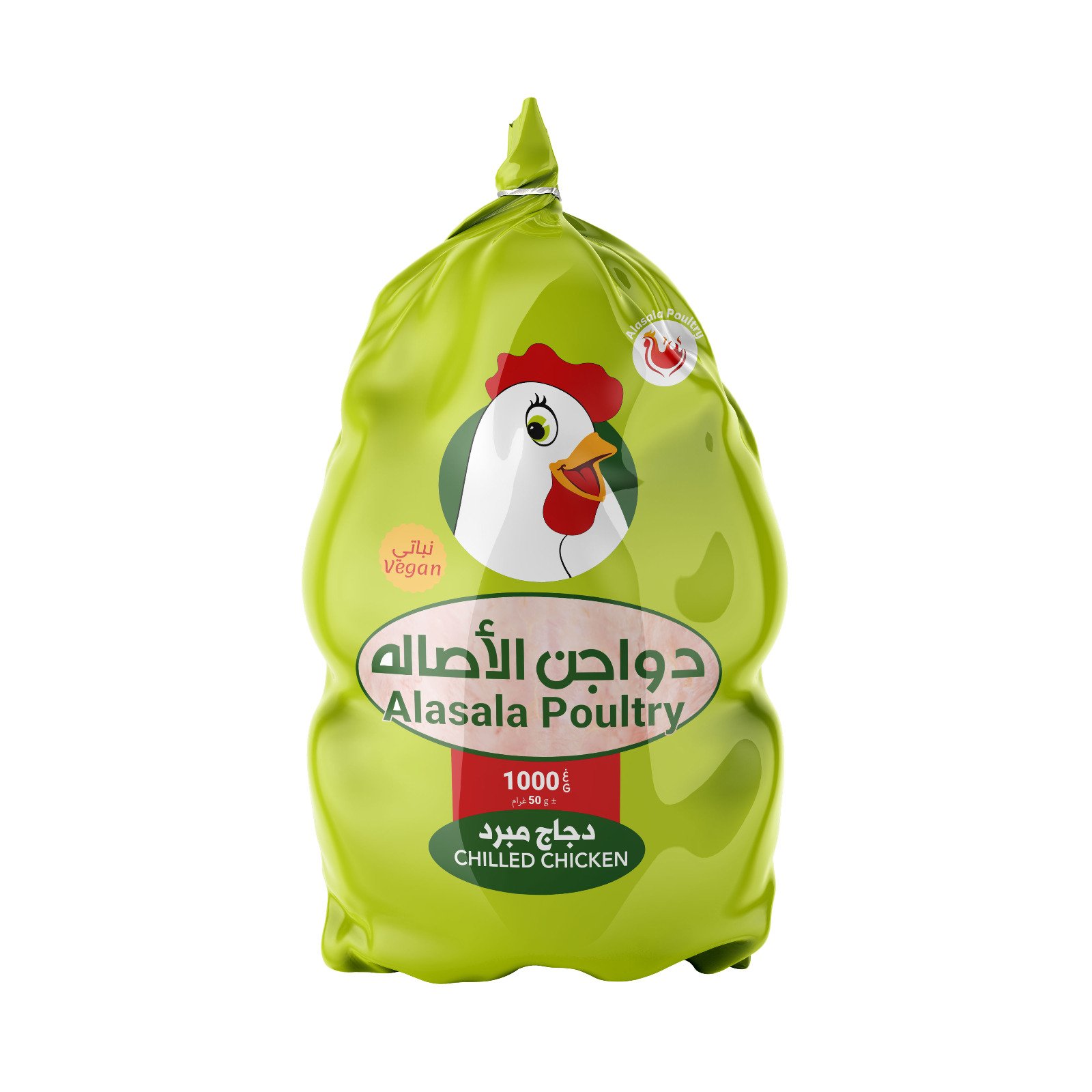 Al-Asala Poultry - Barcode 795697313341