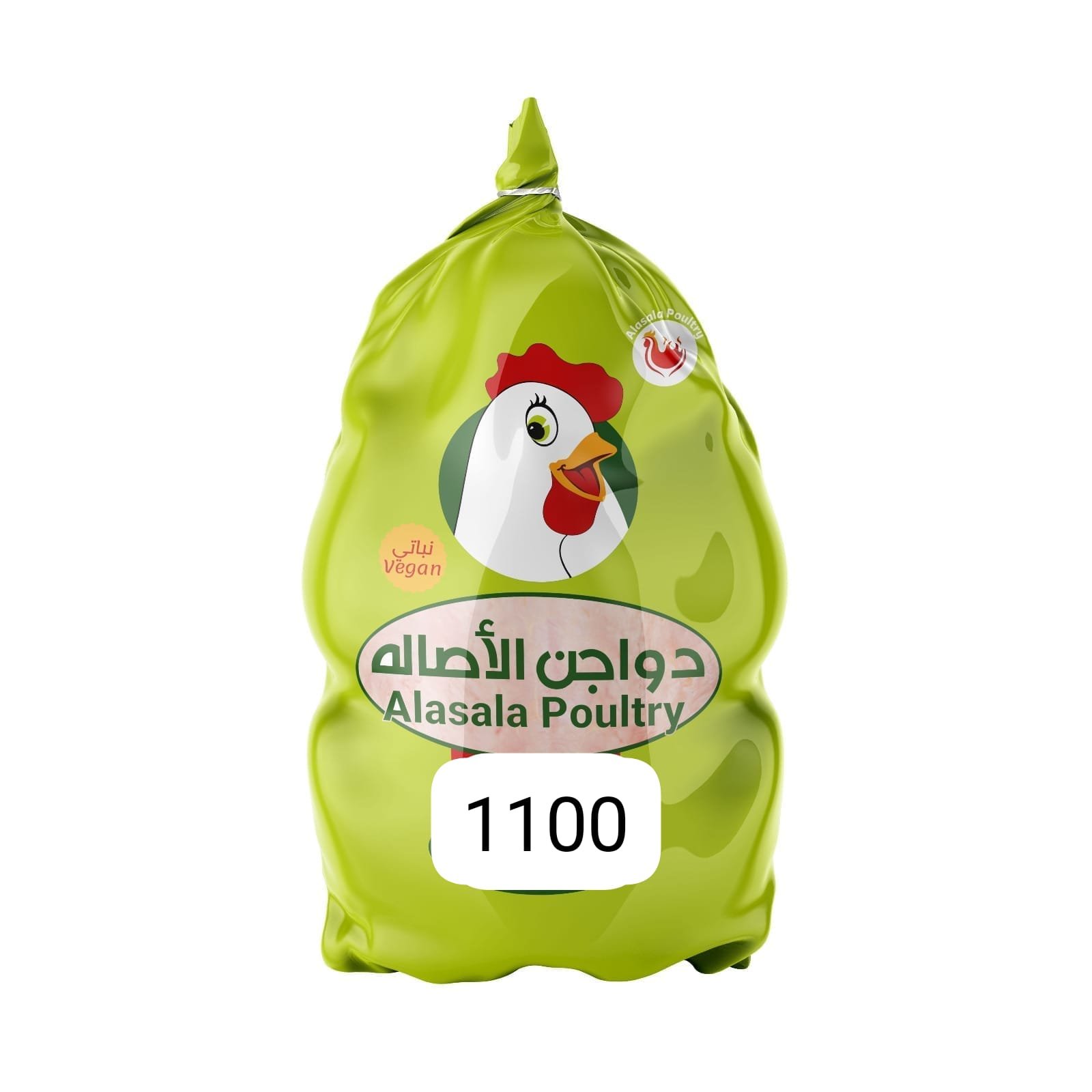 ZOOQ ALWALIMA - 795697313358