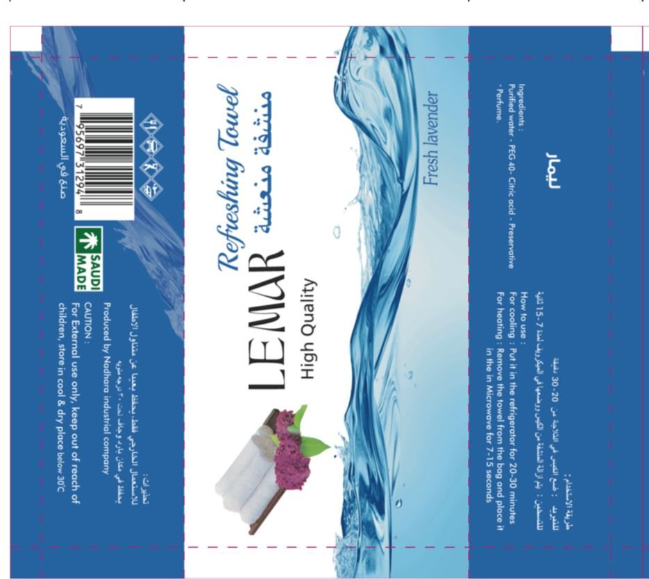 LEMAR - Barcode 795697312948