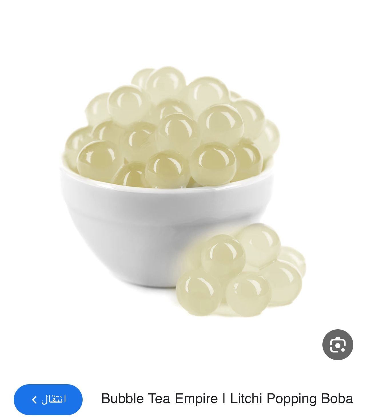 lychee bobing boba - Barcode 795697129508