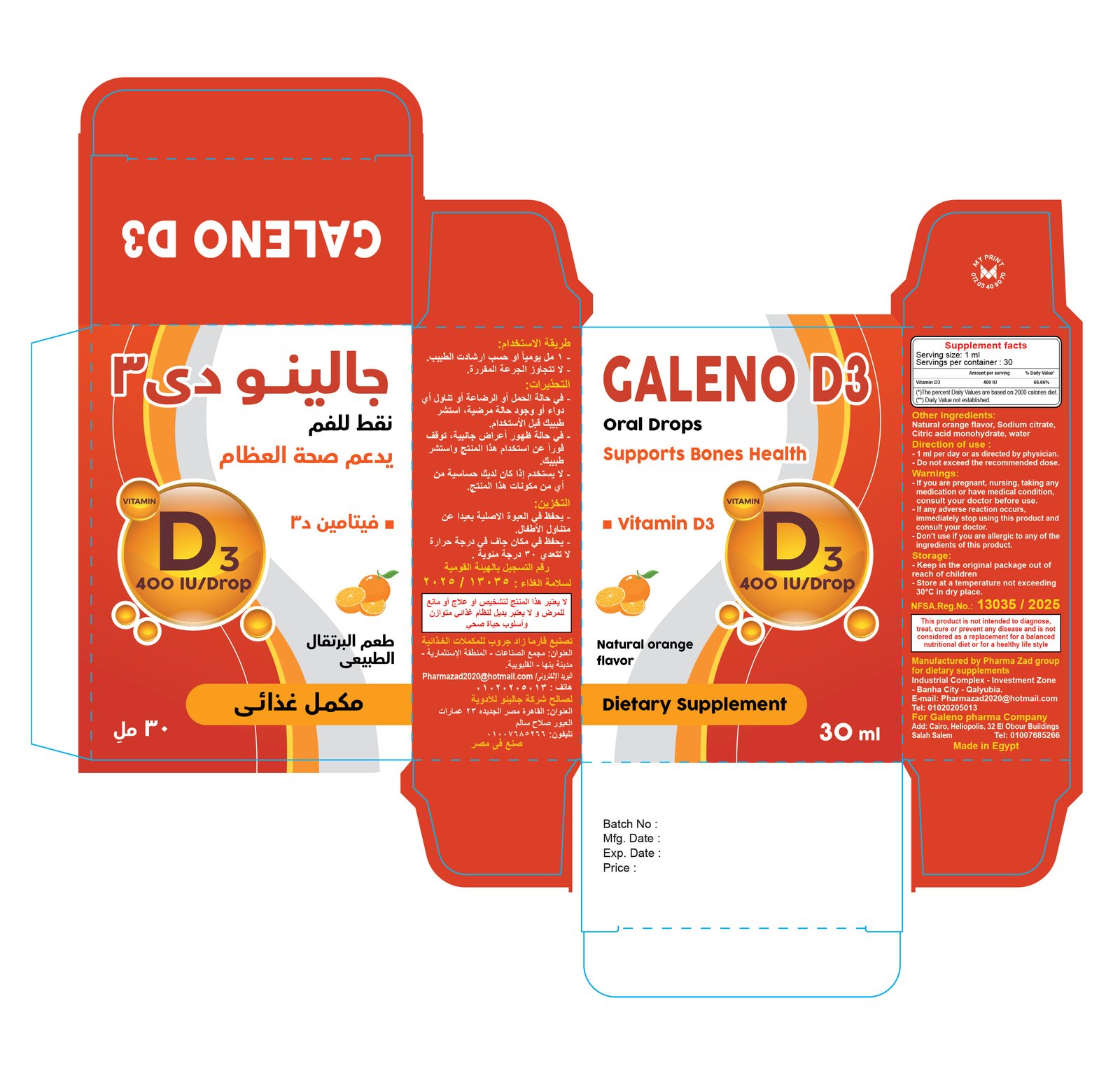 Galeno pharma Company - 795697319763