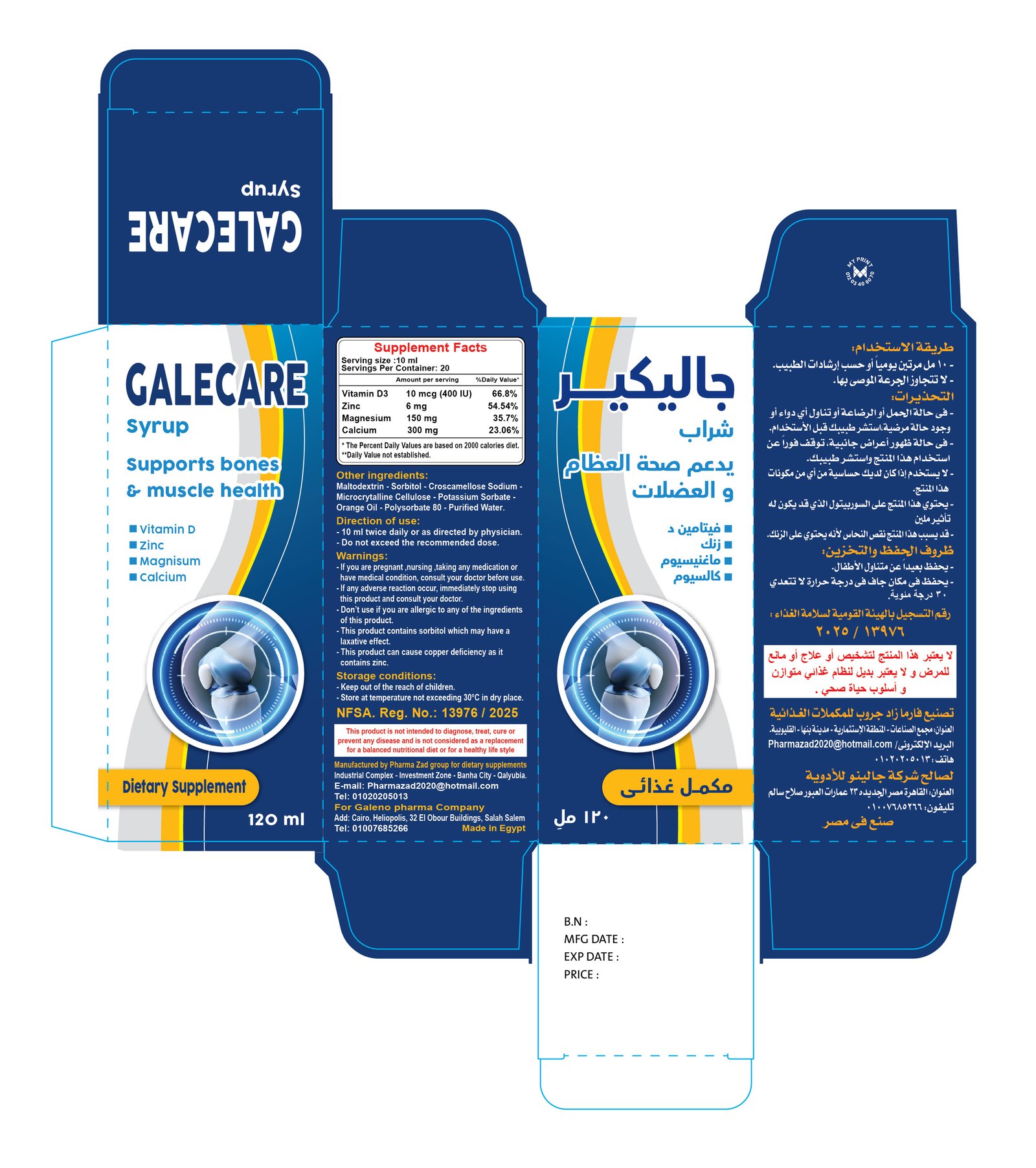 Galeno pharma Company - 795697319770