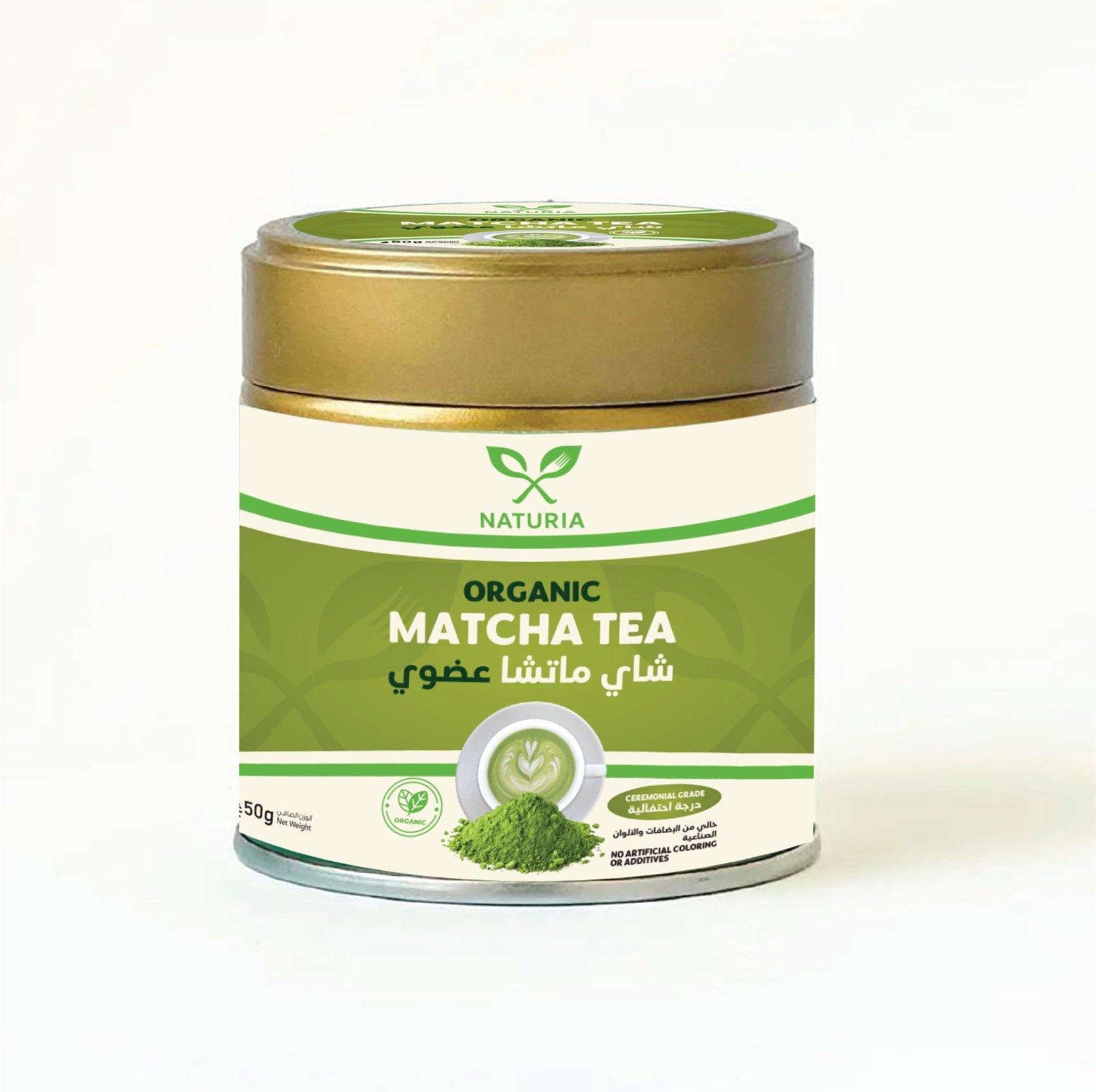 naturia - Barcode 795697317776