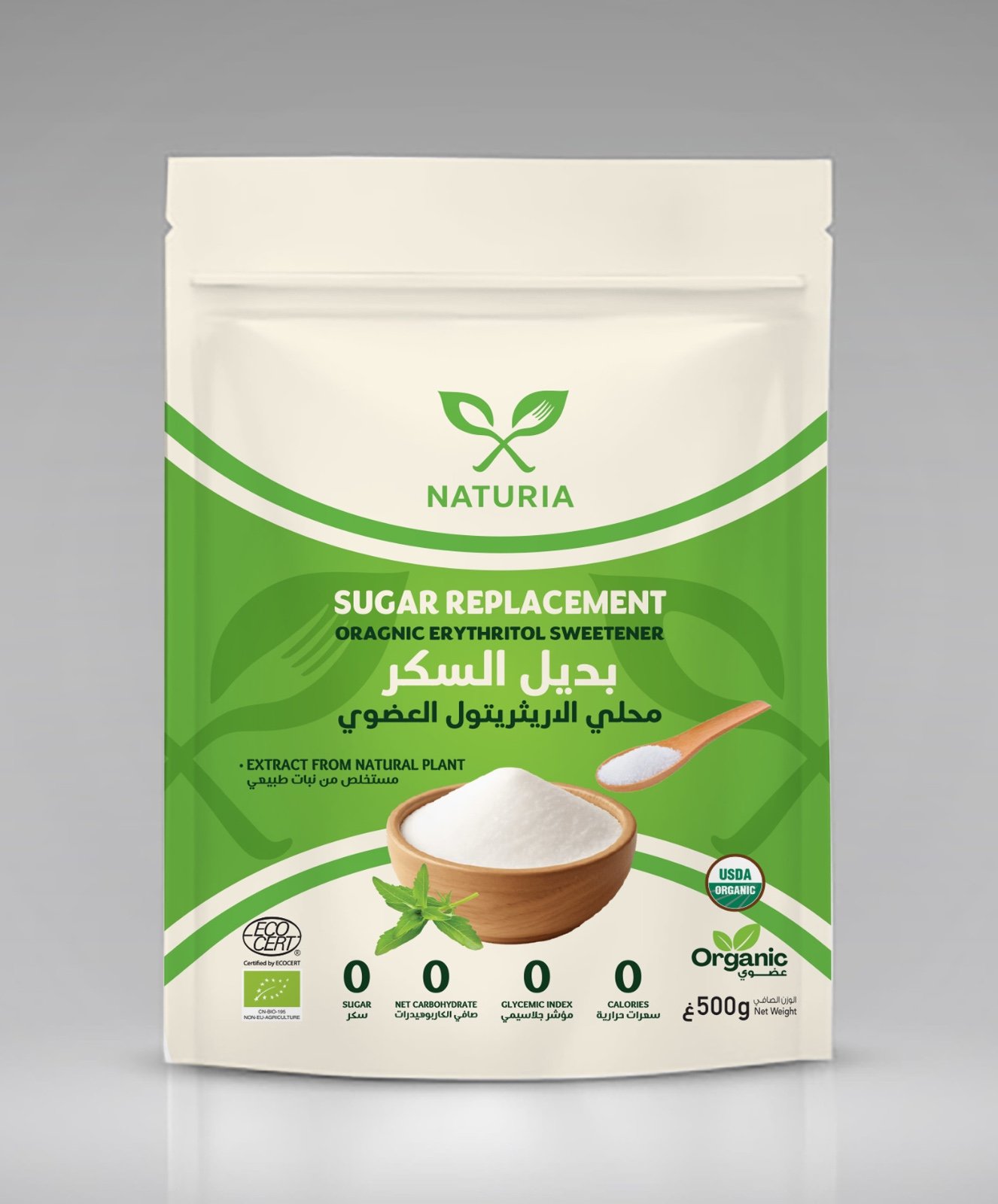 naturia - 795697317769