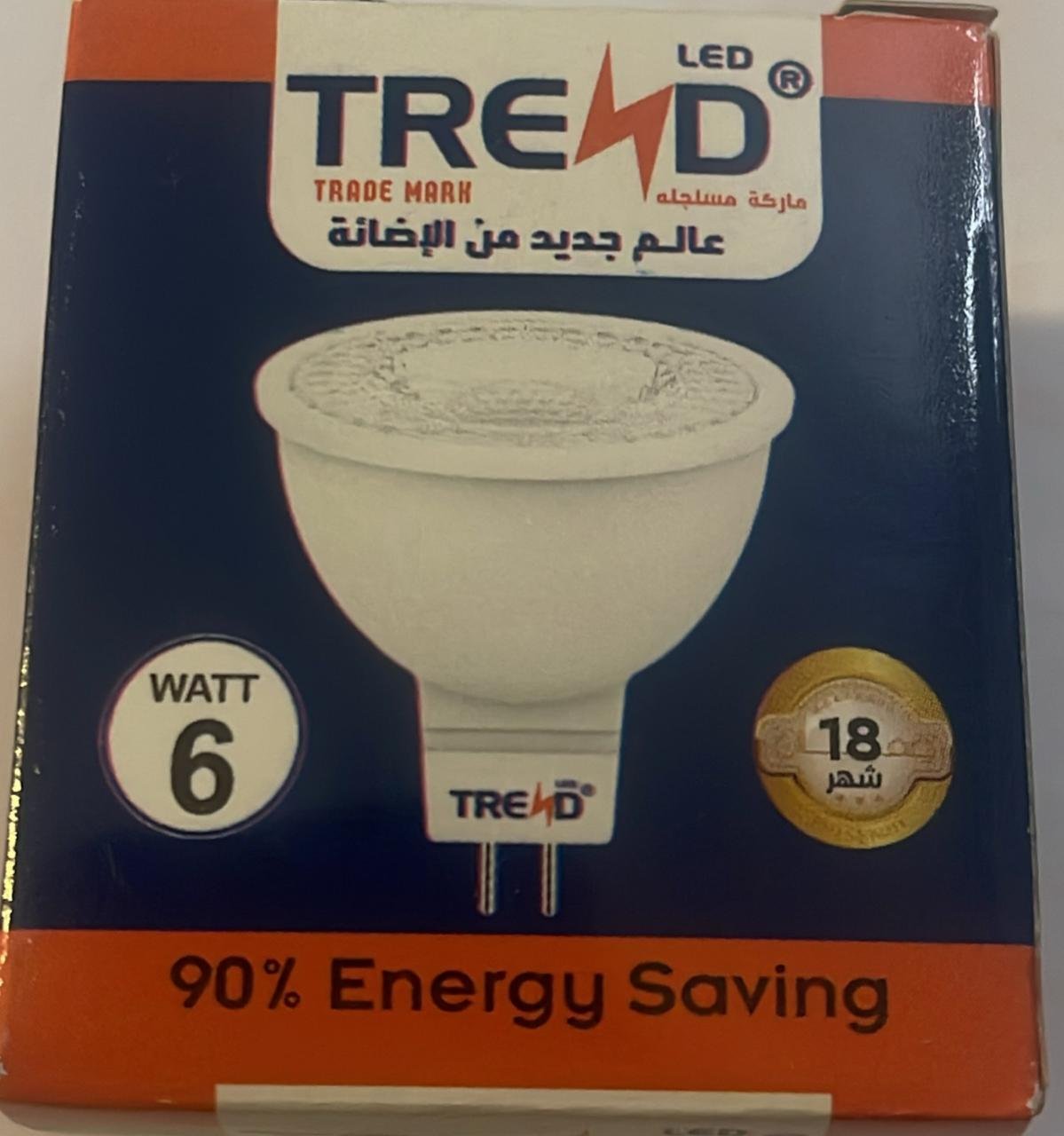 Trend led - Barcode 795697323883