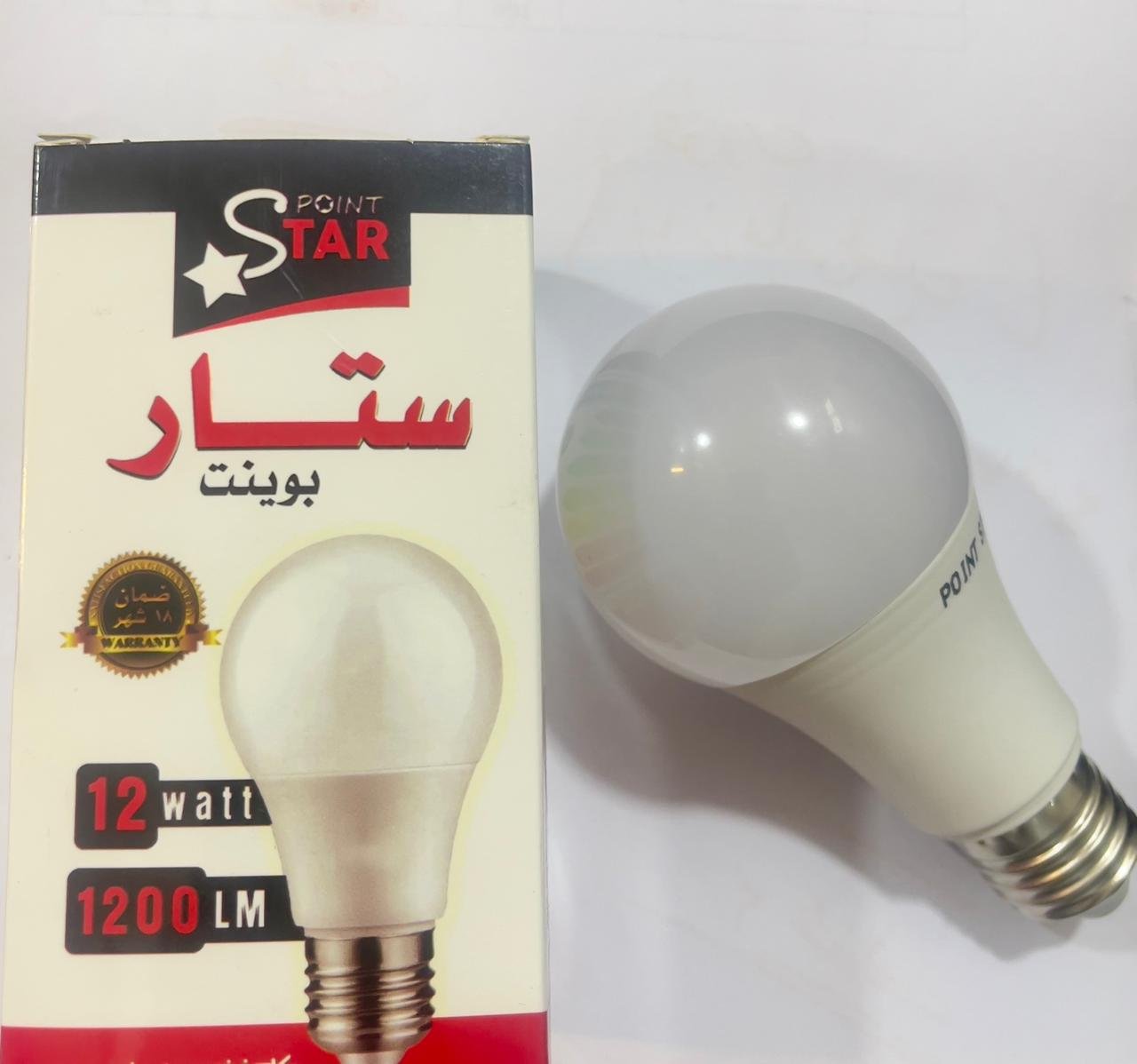 Star point - Barcode 795697323906