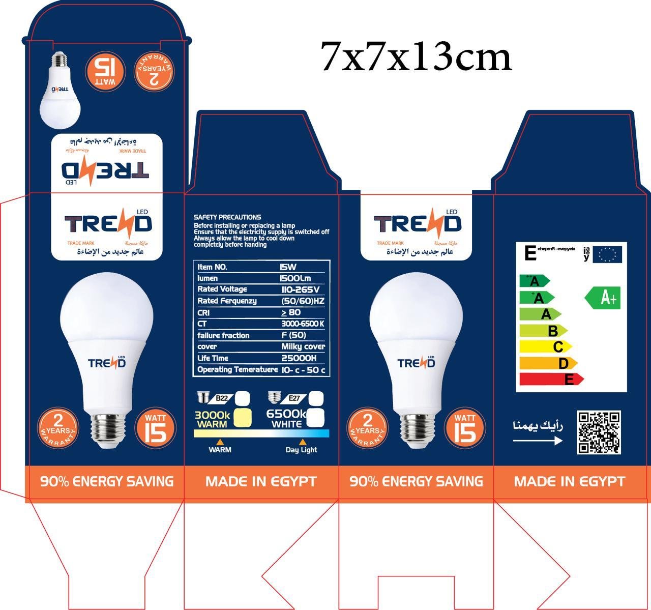 Trend led - Barcode 795697323937