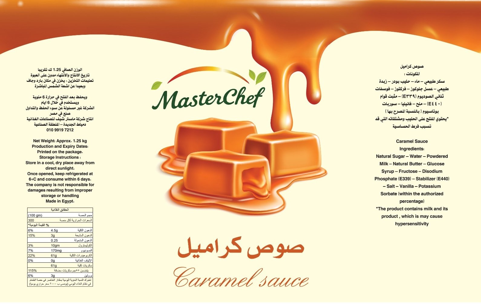 Master Chef for food industries  - 795697328291