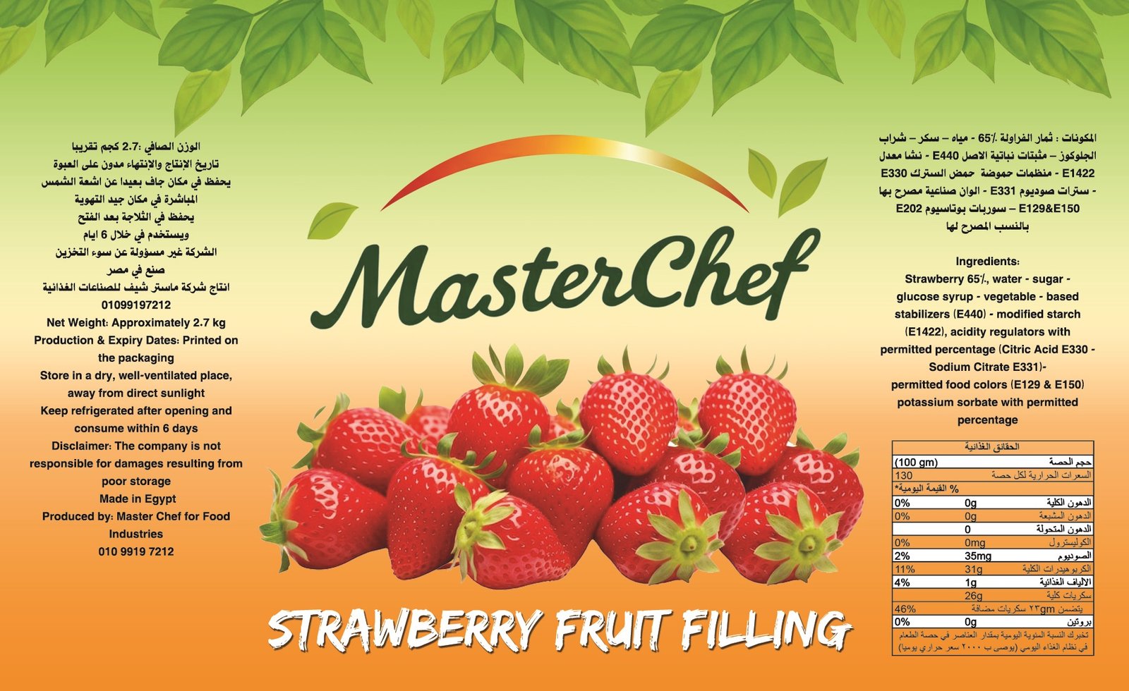 master chef - Barcode 795697328345