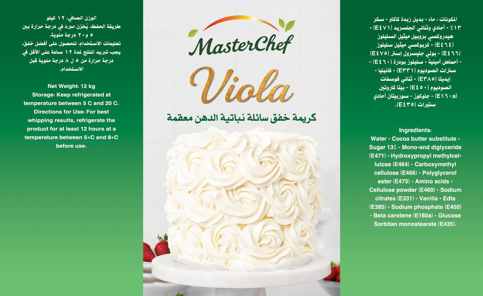 viola whipping cream - Barcode 795697328352