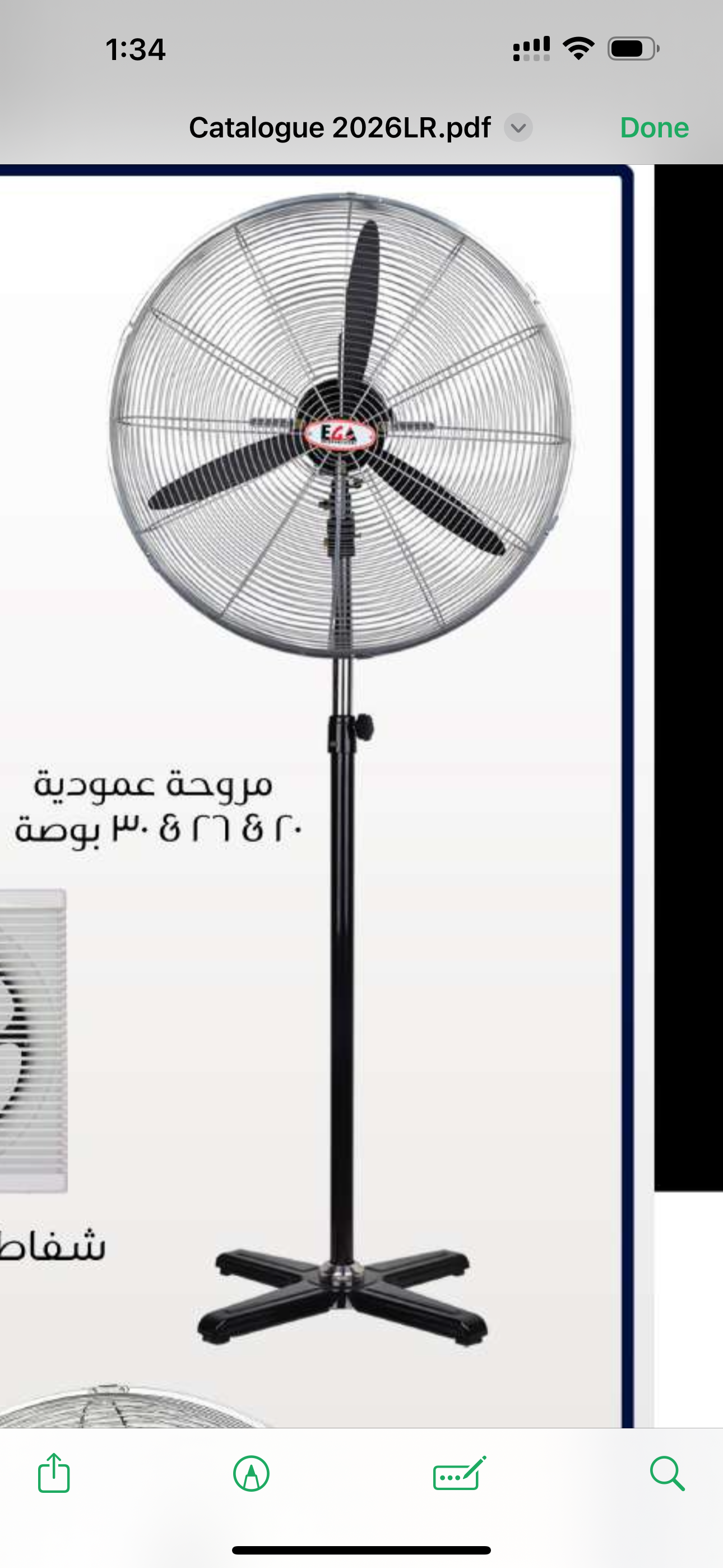 EGA - Barcode 795697279531