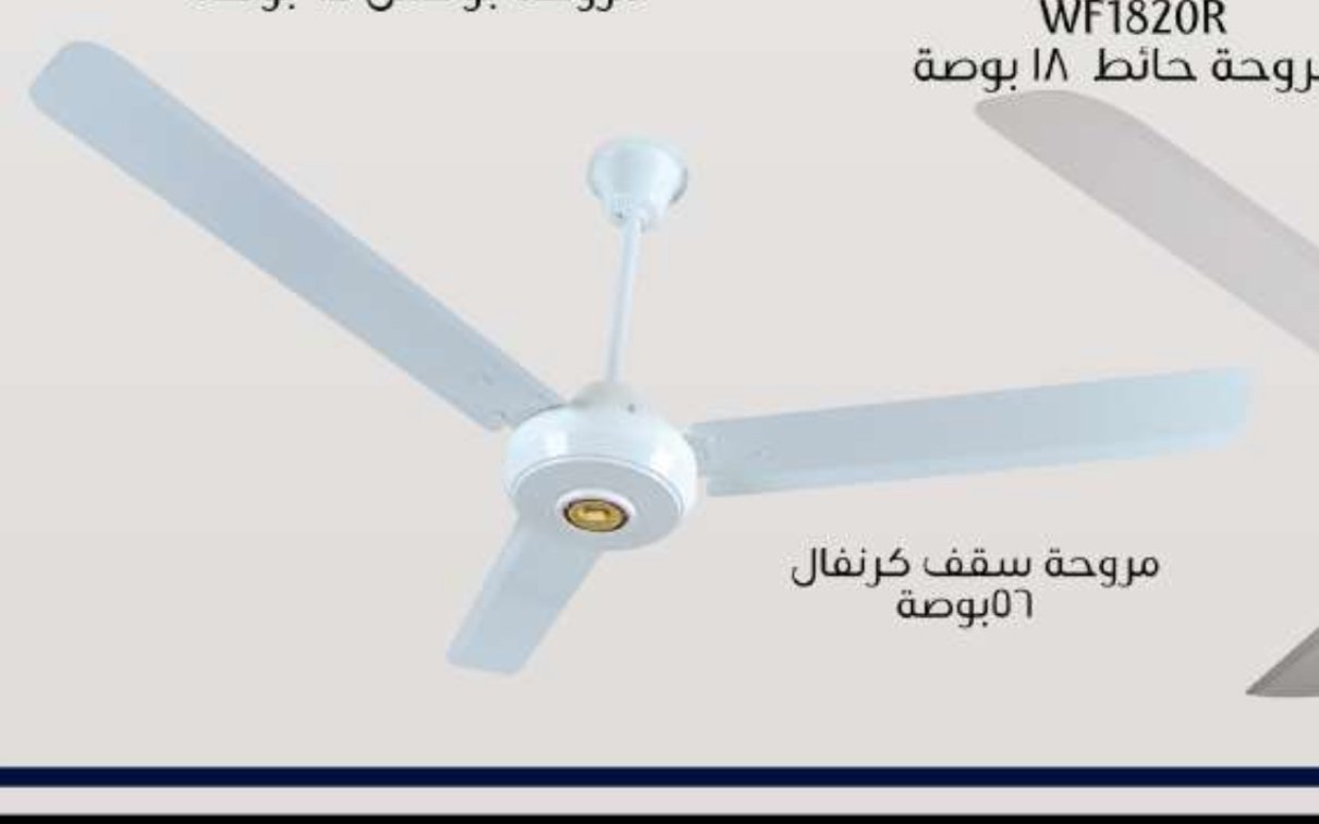 Dar Elsalam For Manufacturing