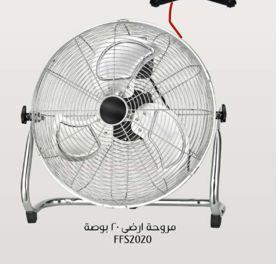 Dar elsalam for Import and Export EGA