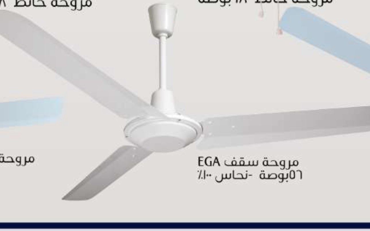 Dar Elsalam For Manufacturing