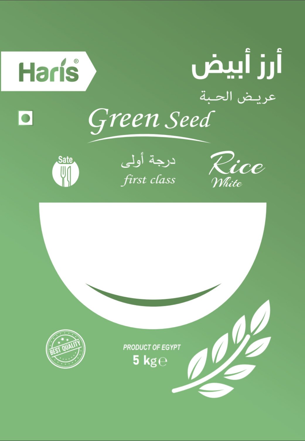 Haris Food industries