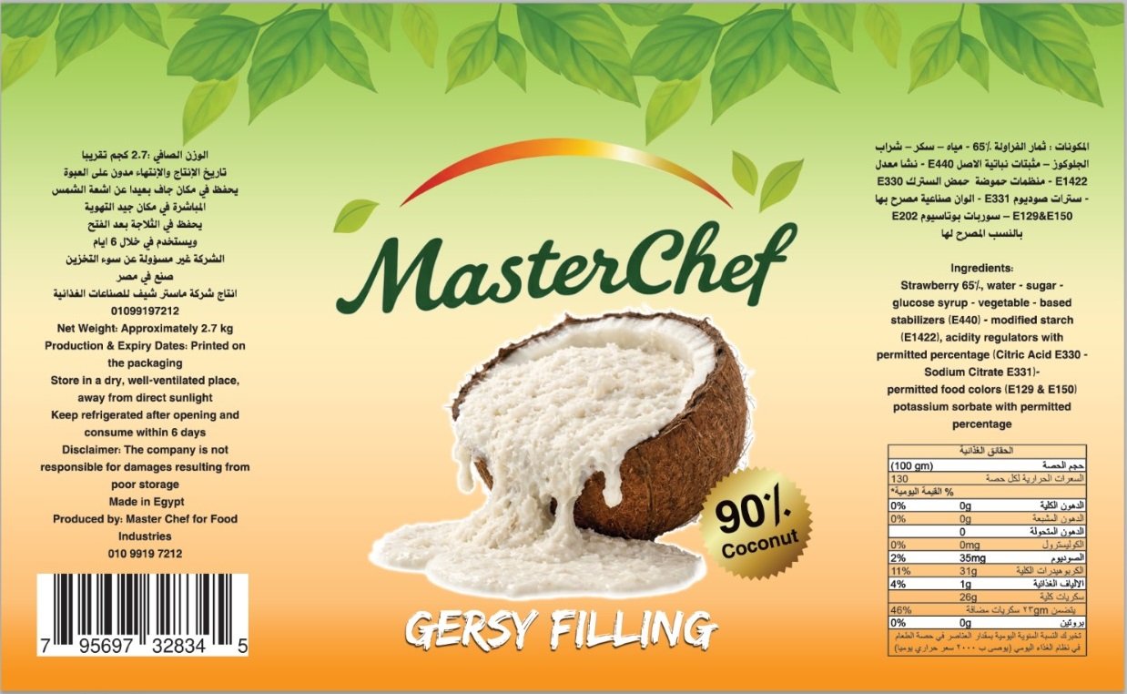 Master Chef for food industries  - 795697328369