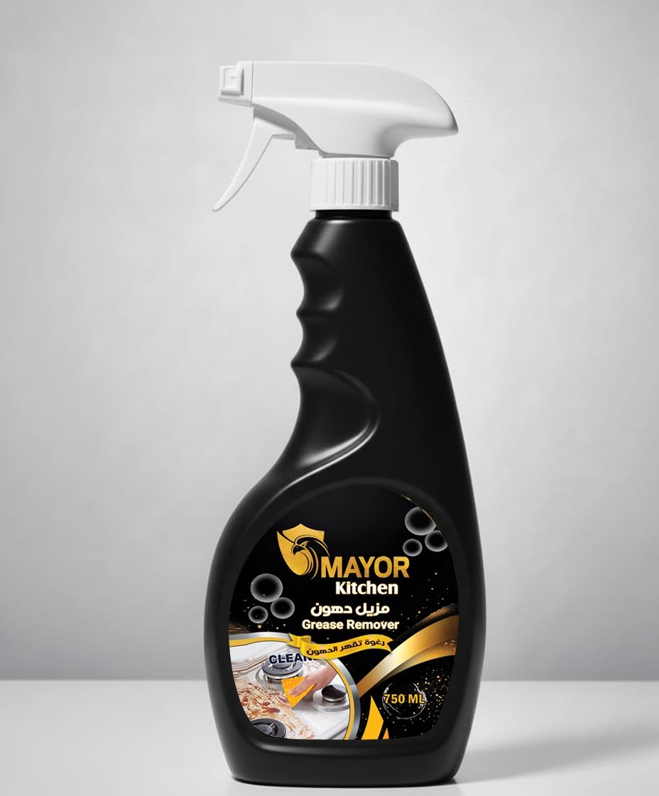 كلين كو - 795697345267