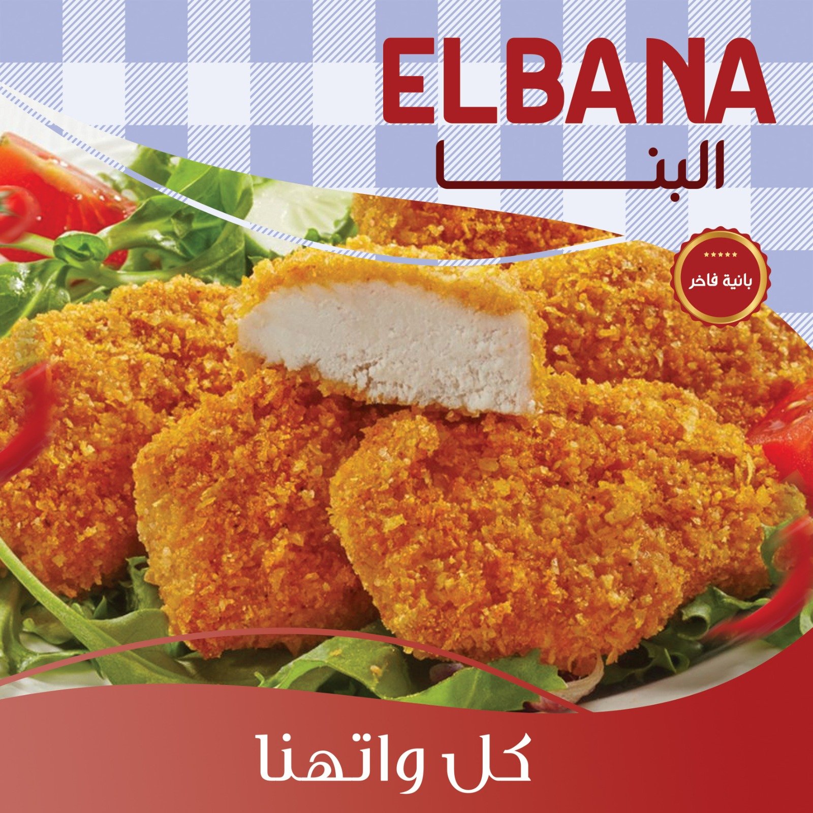 المذاق السري - Barcode 795697346844