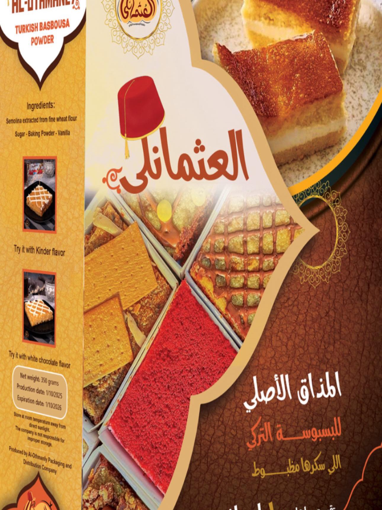 El Othmanly - Barcode 795697302659