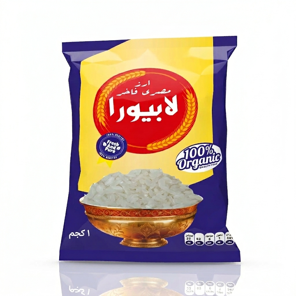 لابيورا - Barcode 795697122714