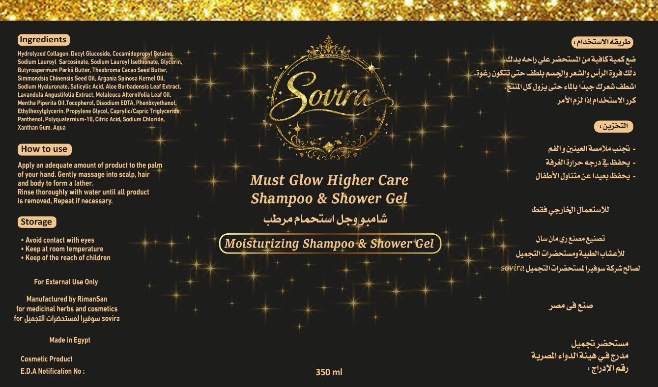 Must Glow Higher Care Shampoo & Shawer gel - Barcode 795697349593