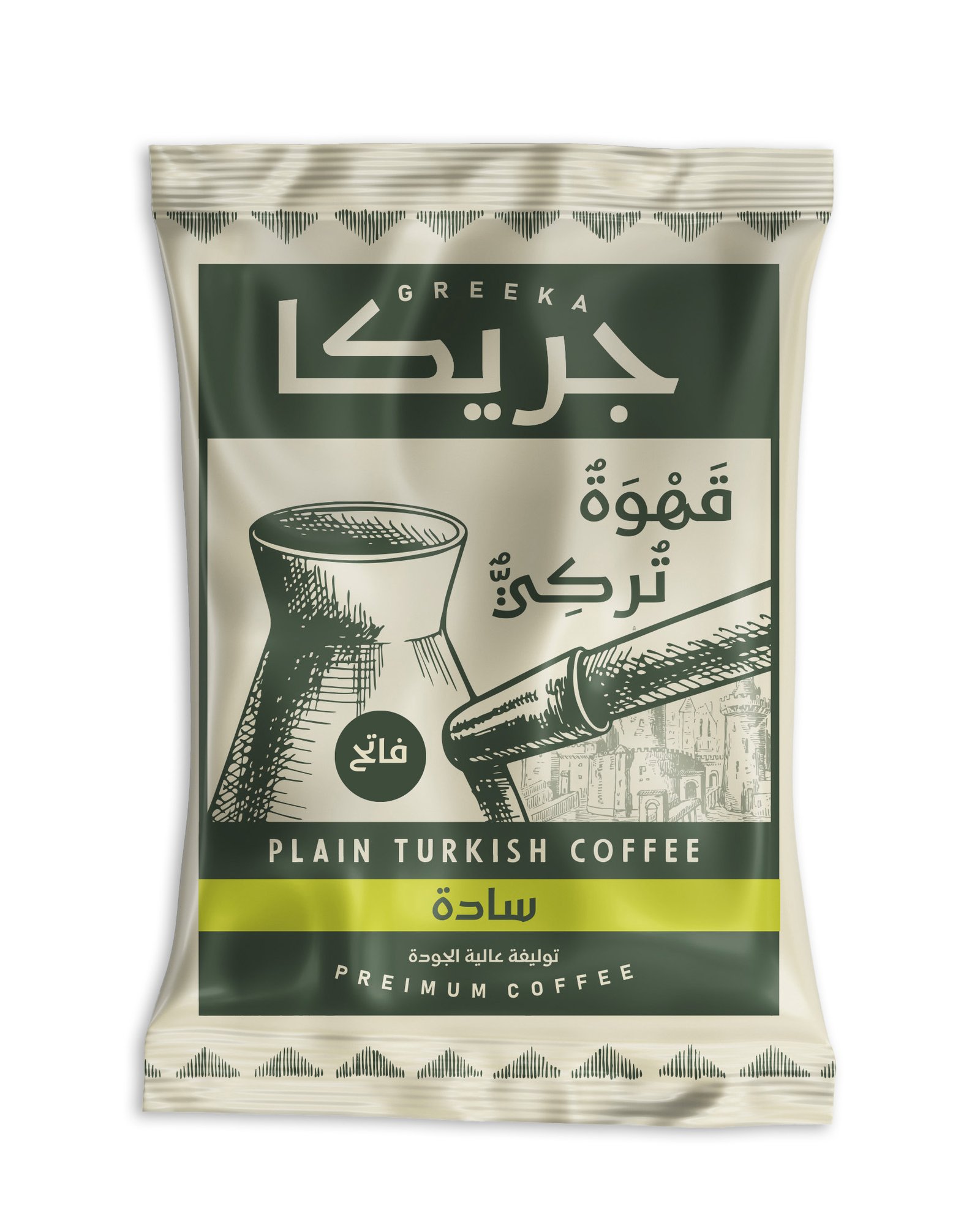 جريكا - Barcode 795697108725