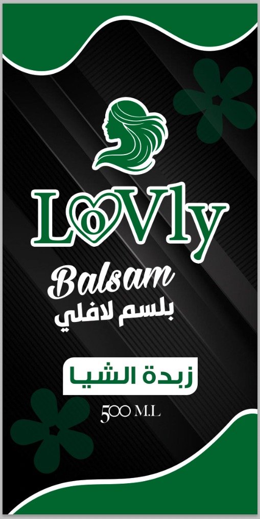 بلسم لافلي - Barcode 795697350377
