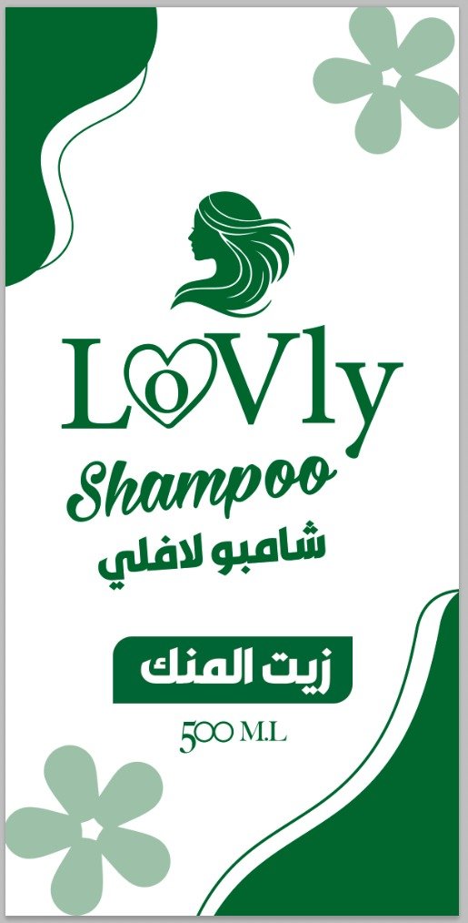 شامبو لافلي - Barcode 795697350360