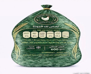 TM-01-00-55350-25 - Barcode 795697348589
