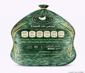 TM-01-00-55350-25 - Barcode 795697348602