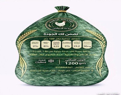 TM-01-00-55350-25 - Barcode 795697348640