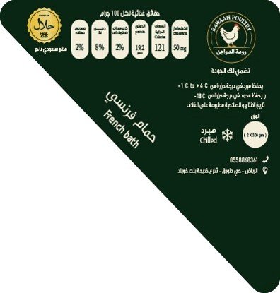 TM-01-00-55350-25 - Barcode 795697349050