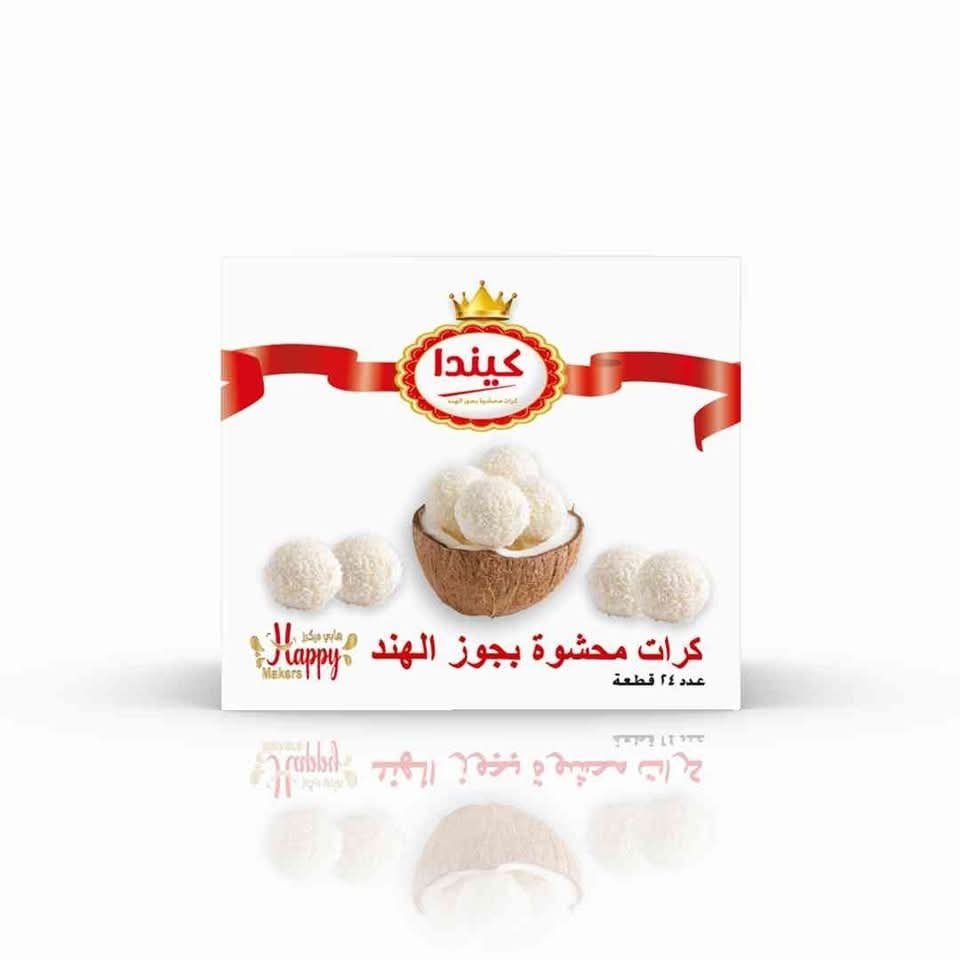 كيندا - Barcode 795697351985