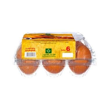 بيض - Barcode 795697352456