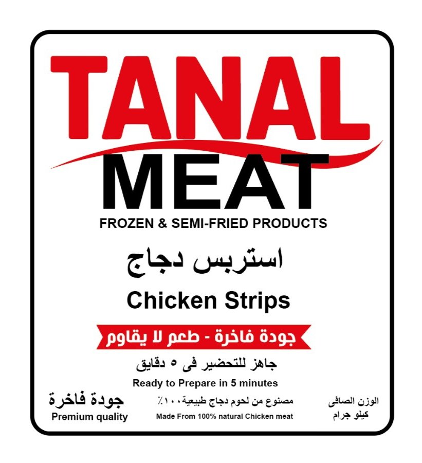 TANAL MEAT - Barcode 795697353149